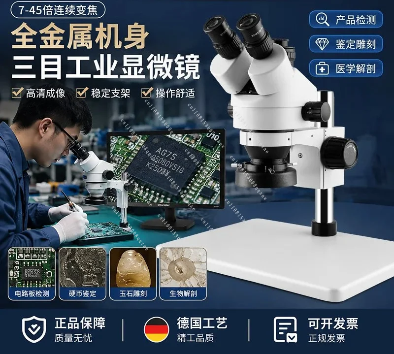 Trinocular HD Stereo Microscope, for Circuit Maintenance, Solid Anatomy, 3D Identification & Material Inspection, MSD202