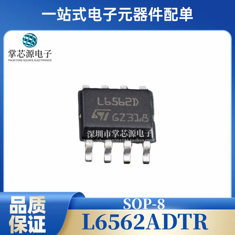 L6562ADTR L6562AD L6562A LCD power chip package SOP-8 brand new original
