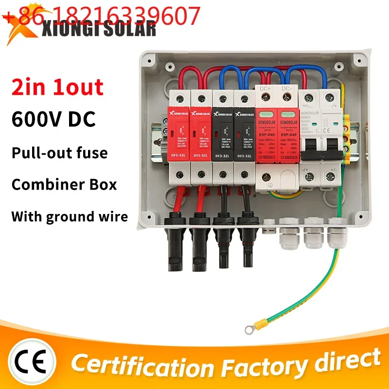 YAO XIONGISOLAR photovoltaic PV Combiner Box With Lightning Protection 600V  2 input 1 out DC Fuse MCB SPD Waterproof Box IP65