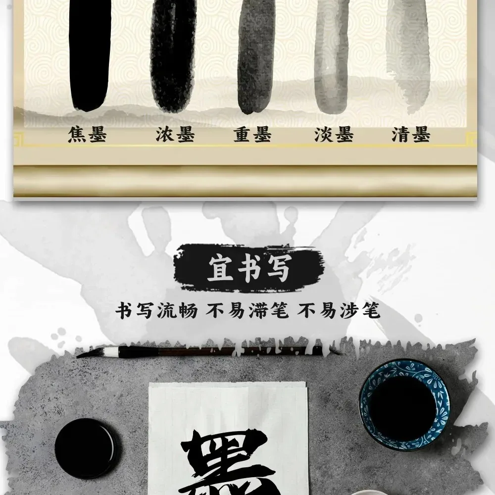 Superdicke chinesische Tinte für Kalligraphie, 500 g, 100 g, 250 g, große Flasche, Malerei, Kunstbedarf – Detail 17