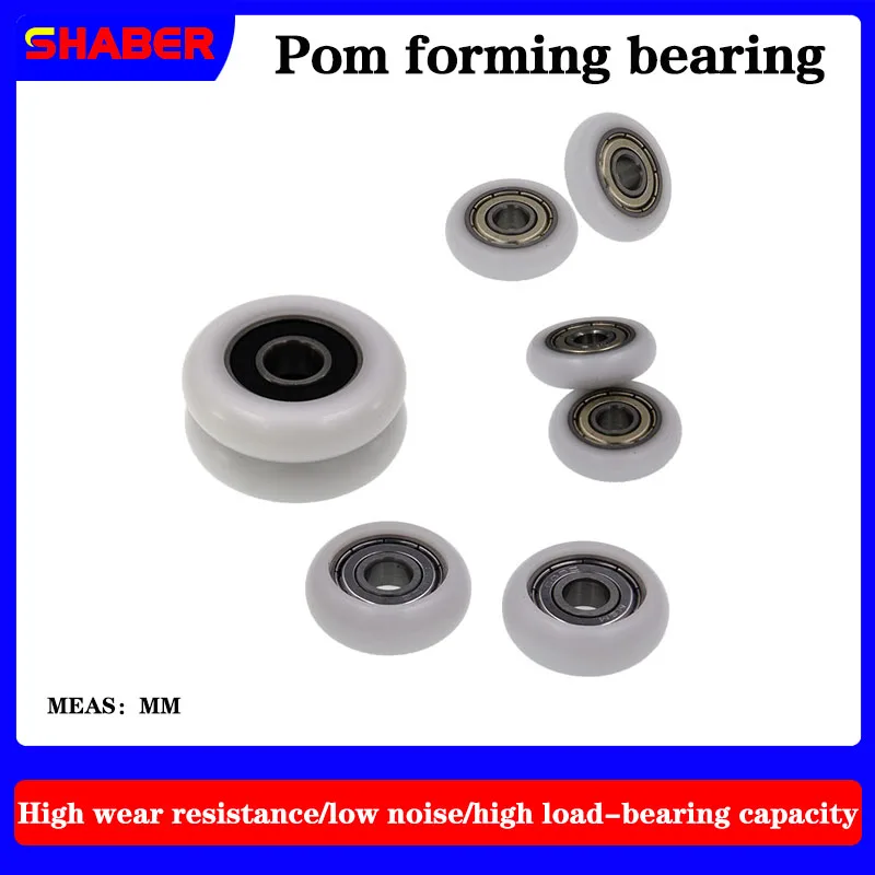 【SHABER】Factory supply Spherical Radius POM plastic coated bearing High wear resistance High quality nylon pulley