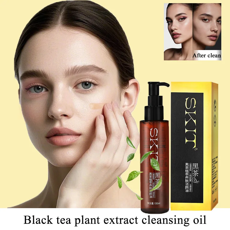 150ml Black Tea Plant Extract Nourishing Skin Cleansing Oil Makeup Remover Cleansing Facial Skin Care Products Makeup