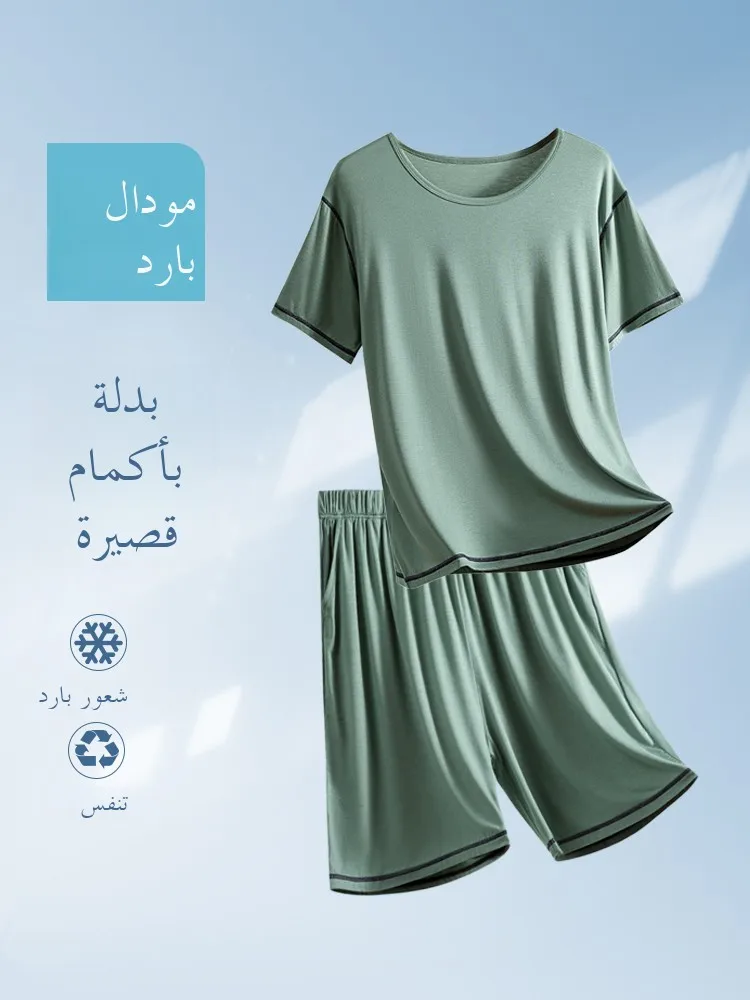Modal Men's Sleepwear Short Sleeve round Neck Sporty Thin Home Clothes Summer Set including Sleep Pants And T-Shirt for Outdoor