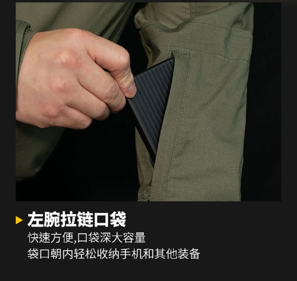 ملابس تدريب مرنة قابلة للتنفس في الهواء الطلق G3