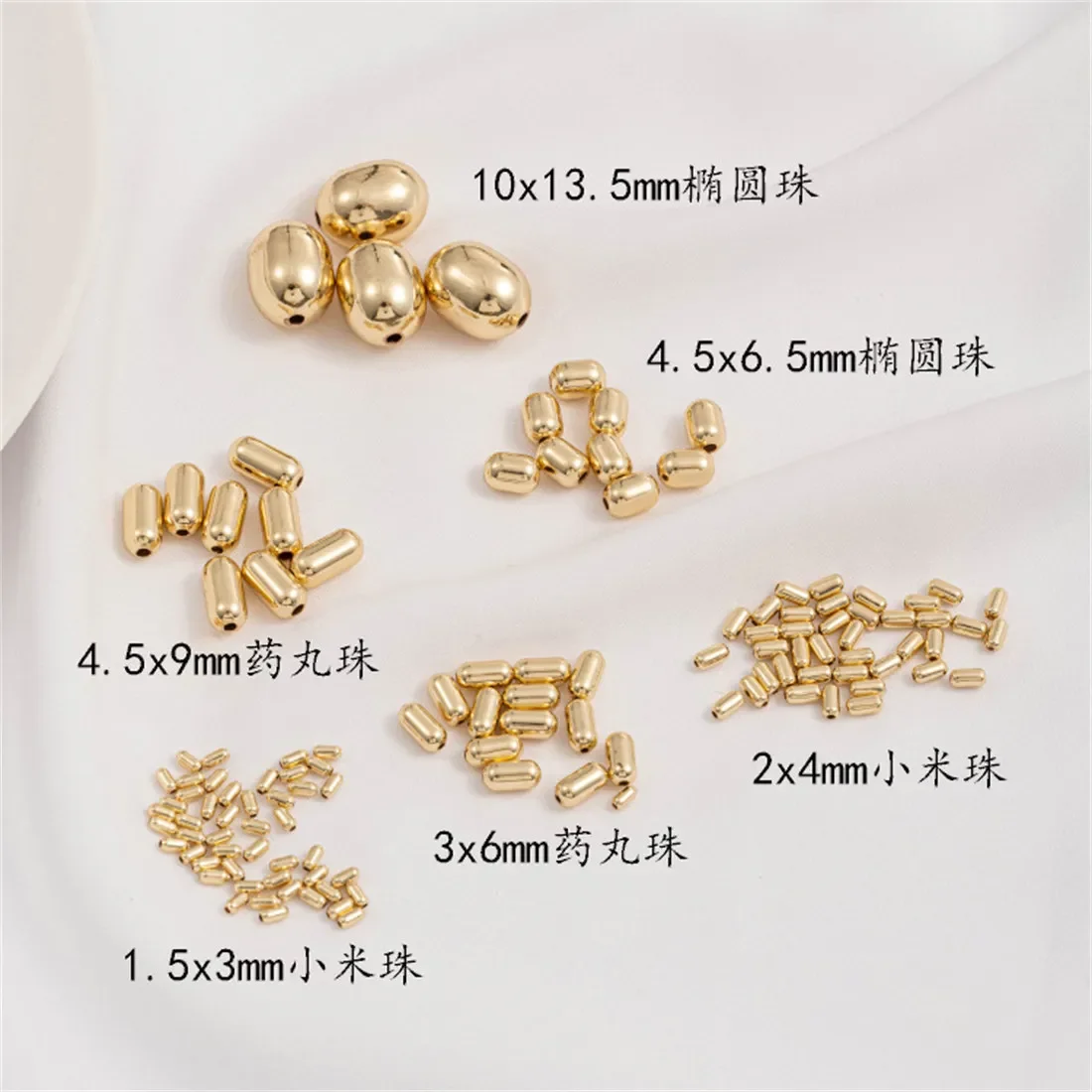 

14K Gold Wrapped Rice Shaped Beads, Elliptical Beads, Pills, Separated Beads, Handmade Beaded DIY Jewelry, Loose Bead Accessorie