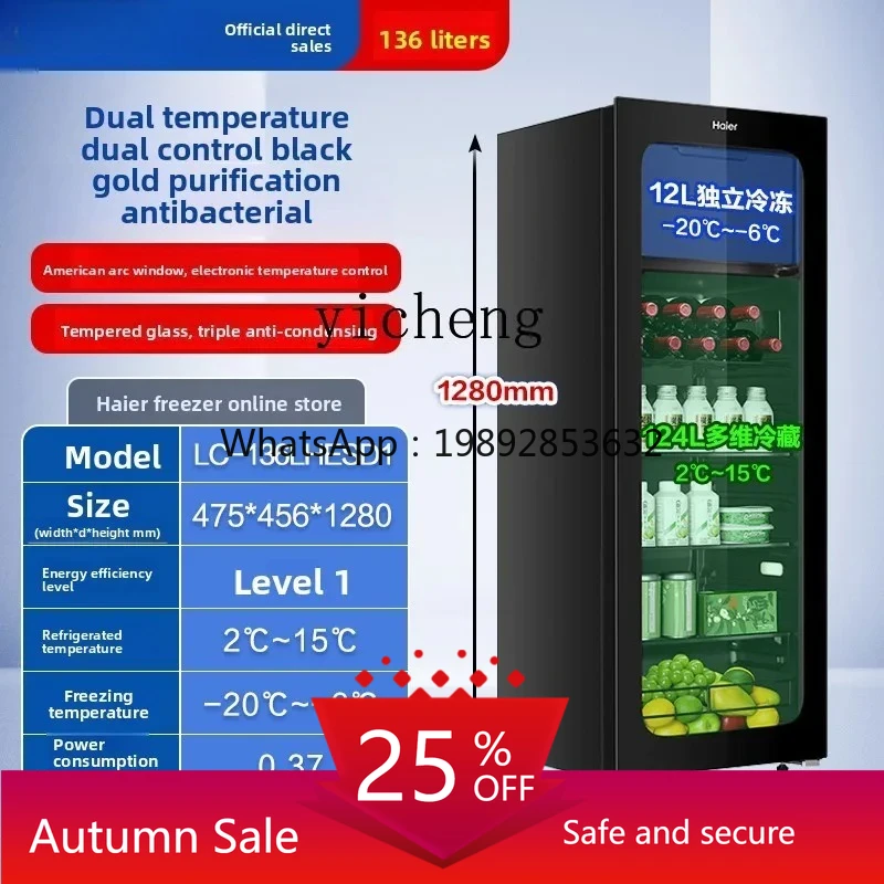 

Ice Bar Office Living Room Household Beverage Refrigerator Display Cabinet Refrigerated Fresh-keeping Cabinet