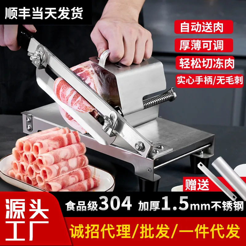 

Suitable forMultifunctional lamb roll slicer for slicing meat Household stainless steel meat slicer Commercial small frozen meat