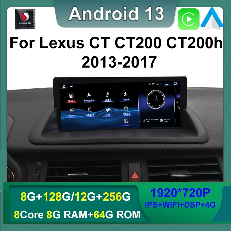 

Мультимедийная стерео система Android 13, 12 + 256G Qualcomm для Lexus CT CT200 CT200h 2013-2017, автомобильный Dvd-плеер для Carplay, радио, навигация