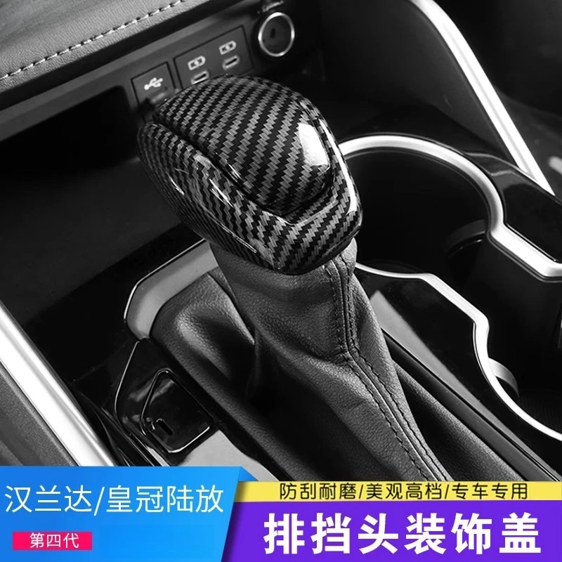

Carbon Fiber Pattern Decorative Cover for 2025 Toyota Crown Kluger Highlander Gear Shift Knob