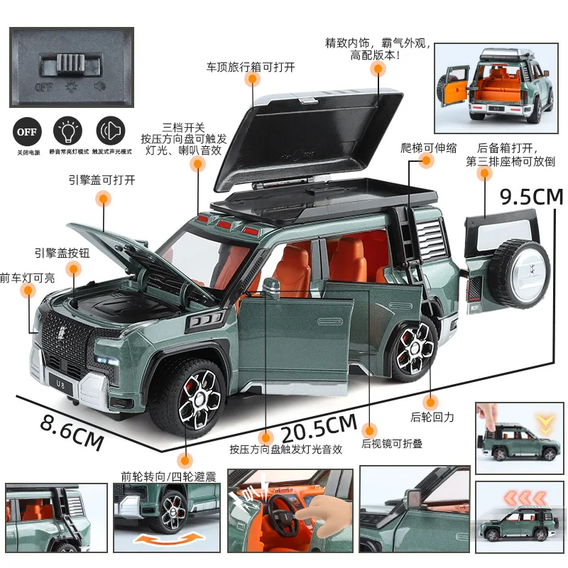 1:24 BYD Look UPAT U8 SUV Alloy Die Cast Toy Car Model Sound and Light Children's Toy Collectibles Birthday gift