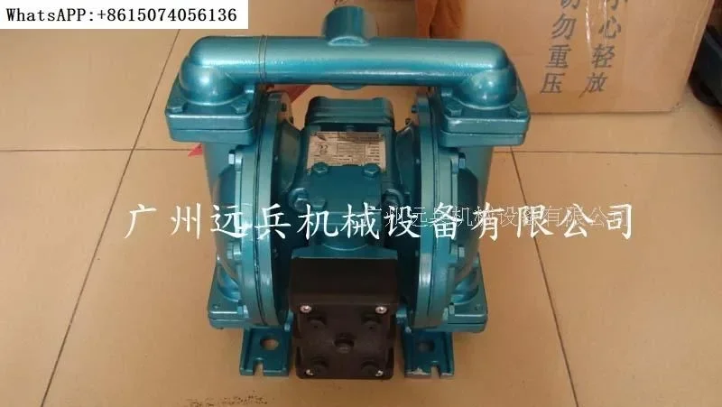 Supply diaphragm pump aluminum alloy rubber SKYLINK, LS25 AA-AA-NE-PP-NE-00