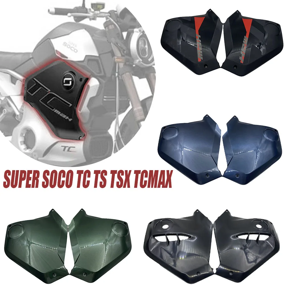 

Brand New Shell, Original Side Cover, Original Shell Cover Suitable For SUPER SOCO TC TS TSX TCMAX Accessories