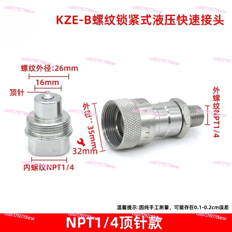 

KZE-B Thread Locking Hydraulic Quick Coupling Hydraulic Wrench Jack Ultra High Pressure YouTube Quick Coupling