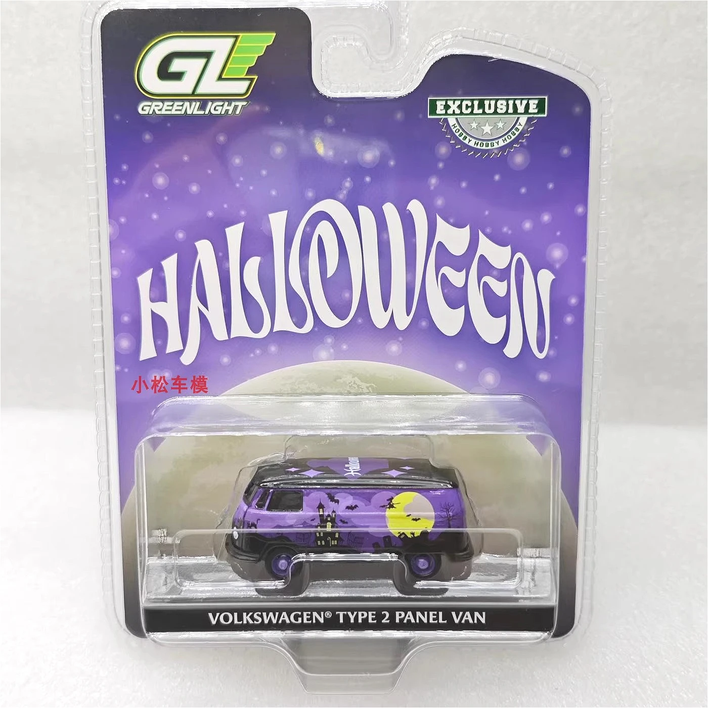 

GreenLight 1:64 T2 Bus Van - 20.23 million Halloween, Model Limited Edition Collectible Wall Pendant Gift