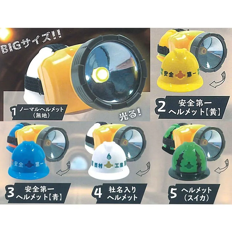 Original Kawaii Capsule Toys Spirits Gashapon Figure Cute Miniature Tunnel Engineering Safety Hat Head Lamp Figurine Kids Gift