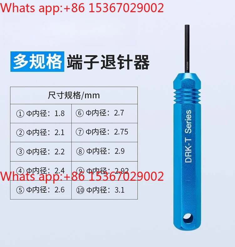 

Авиационный разъем, устройство для вычисления иглы с круглой иглой, жгут проводов, набор для удаления игл, автомобильный разъем