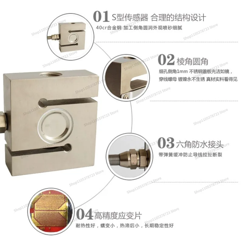 For High-precision Weighing Sensor S-type Tensile Pressure Force Measurement Weight Hopper Weighing