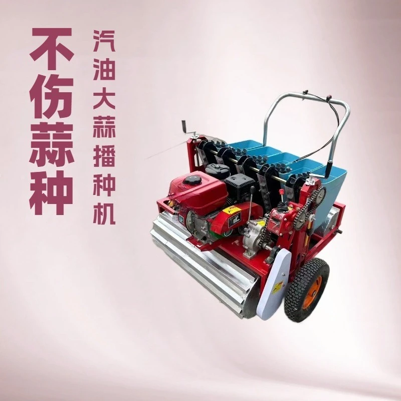 Garlic Planter, Multi-row Four-wheel Traction, Row Spacing Plant Spacing