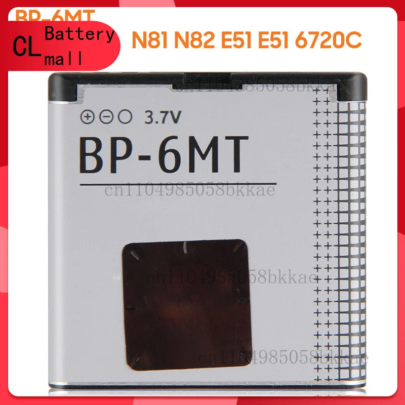 ДЛЯ Аккумулятора Nokia BP-6MT BP6MT |   1050 мАч |   Для N81 N82 E51 6720C |   Замена |   Китай