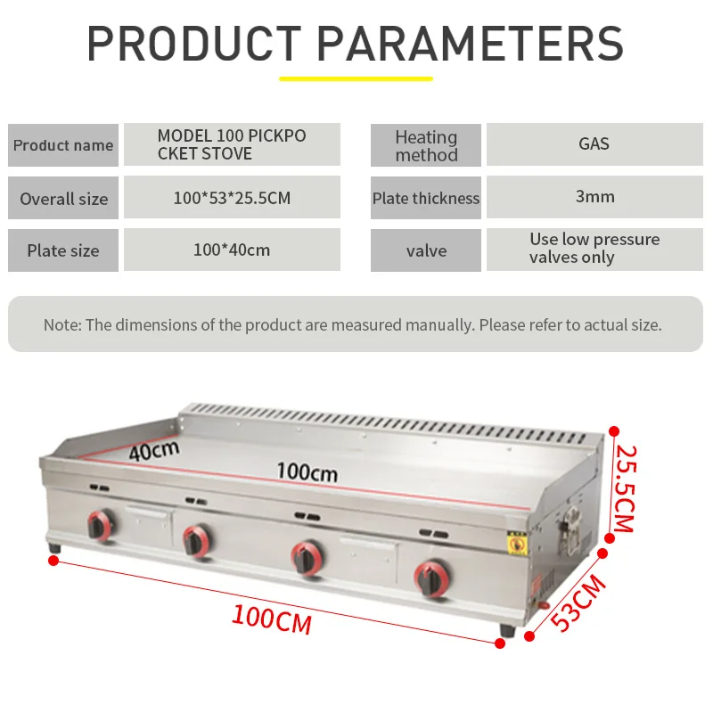 ガスグリル 業務用拡張スタイル 3 ガスフラットグリル