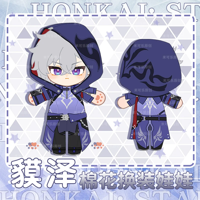 เกม Honkai Star Rail Moze ตุ๊กตา Plush ตุ๊กตาของเล่นตุ๊กตา Plushies Dressing-up เปลี่ยนชุดอะนิเมะรูปของเล่นหุ่นคอลเลกชัน Prop 20 ซม.