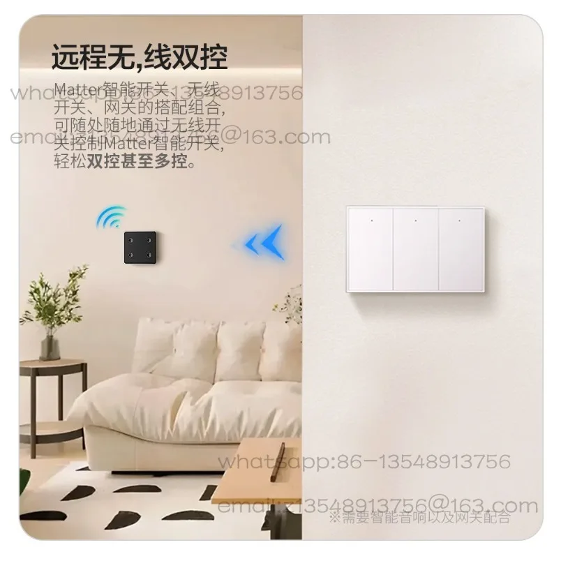 118 type intelligent switch control panel, support Matter HomeKit single zero fire universal Zigbee voice remote control