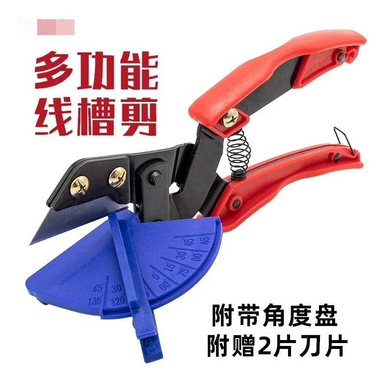 Suitable for Taiwan 912A Multi-Angle Scissors, 45/90 Degree, for Rubber, Plastic Edge Banding