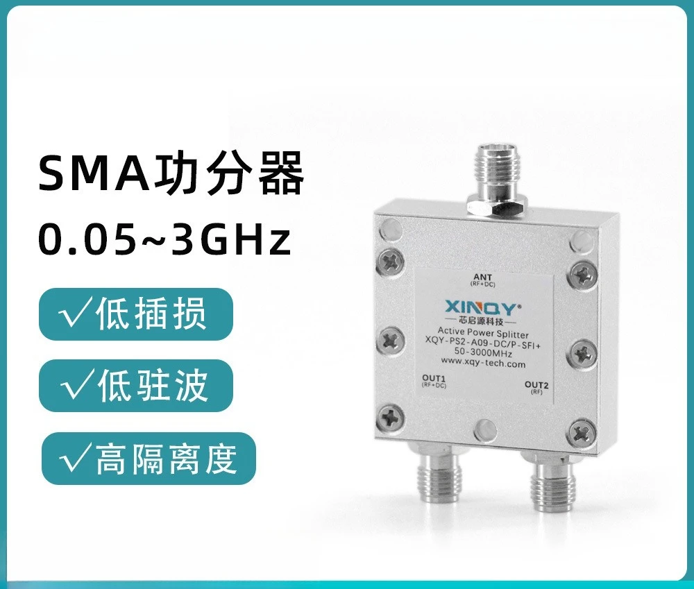 XINQY SMA Female Head 0.05-3 G Active Power Divider GPS Beidou, Divided Into Two Gain Power Divider
