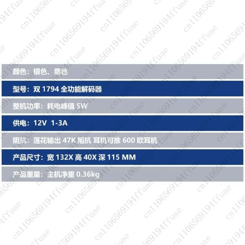 Dual Parallel PCM1794 Decoder QCC5125 USB Sound Card Headphone Amplifier CSR8675 5.0 Bluetooth 5.1