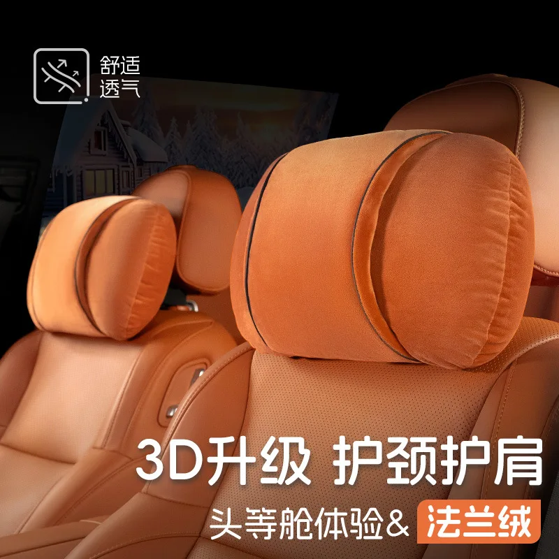 

Suitable for Car Headrest and Lumbar Support Car General Model Flannel Cushion Seat Comfortable Backrest Car Driving Neck Pillow