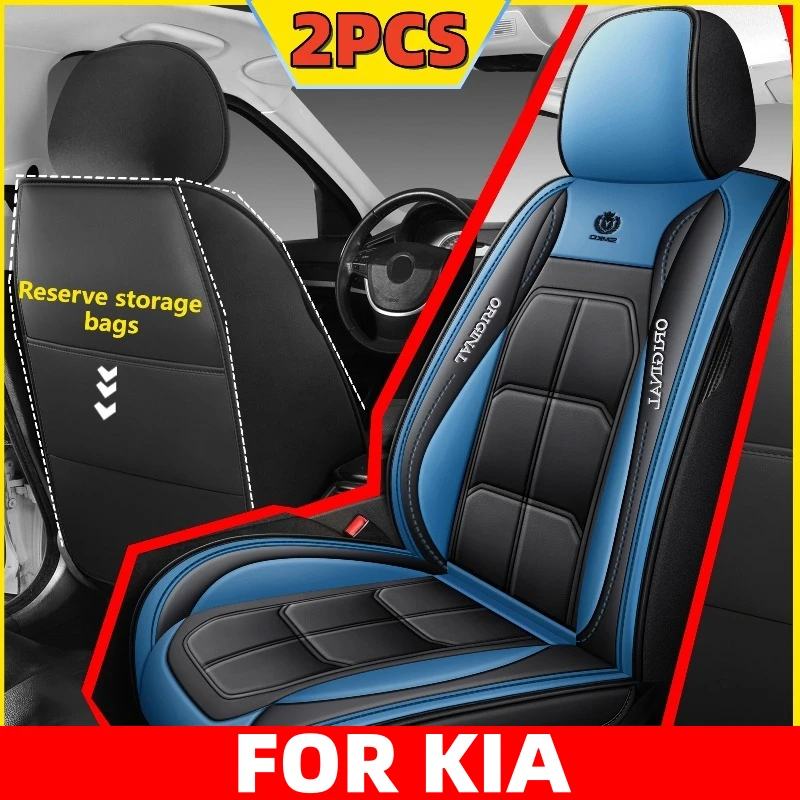 

Car seat cover artificial leather soft and comfortable full wrap muscle seat cover waterproof wear-resistant FOR KIA Cadenza