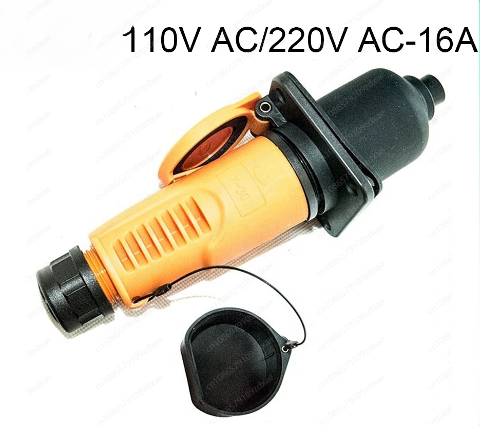 Y-30 (3-Pole) Plug / Socket 110V AC / 220V AC - 16A