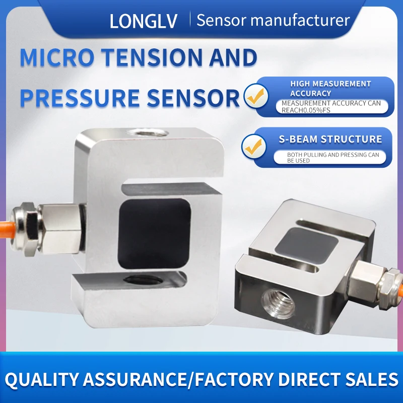 Longlv LCZ-201B Weighing Sensor High precision Micro S-type Tension and Pressure Sensor Pre stress Sensor