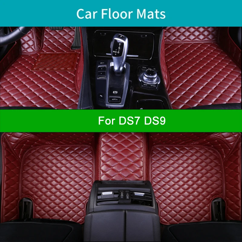 

Автомобильные коврики для DS7 DS9 DS6, аксессуары для автомобиля