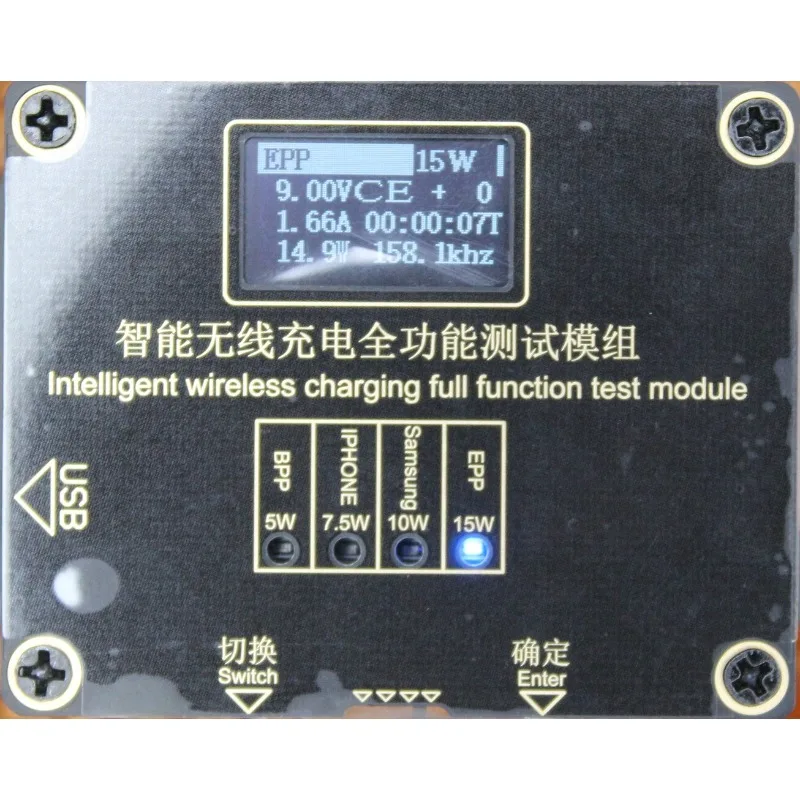 携帯電話ワイヤレス充電テスター老化試験装置統合テストラック老化ラック15w10w75w5w