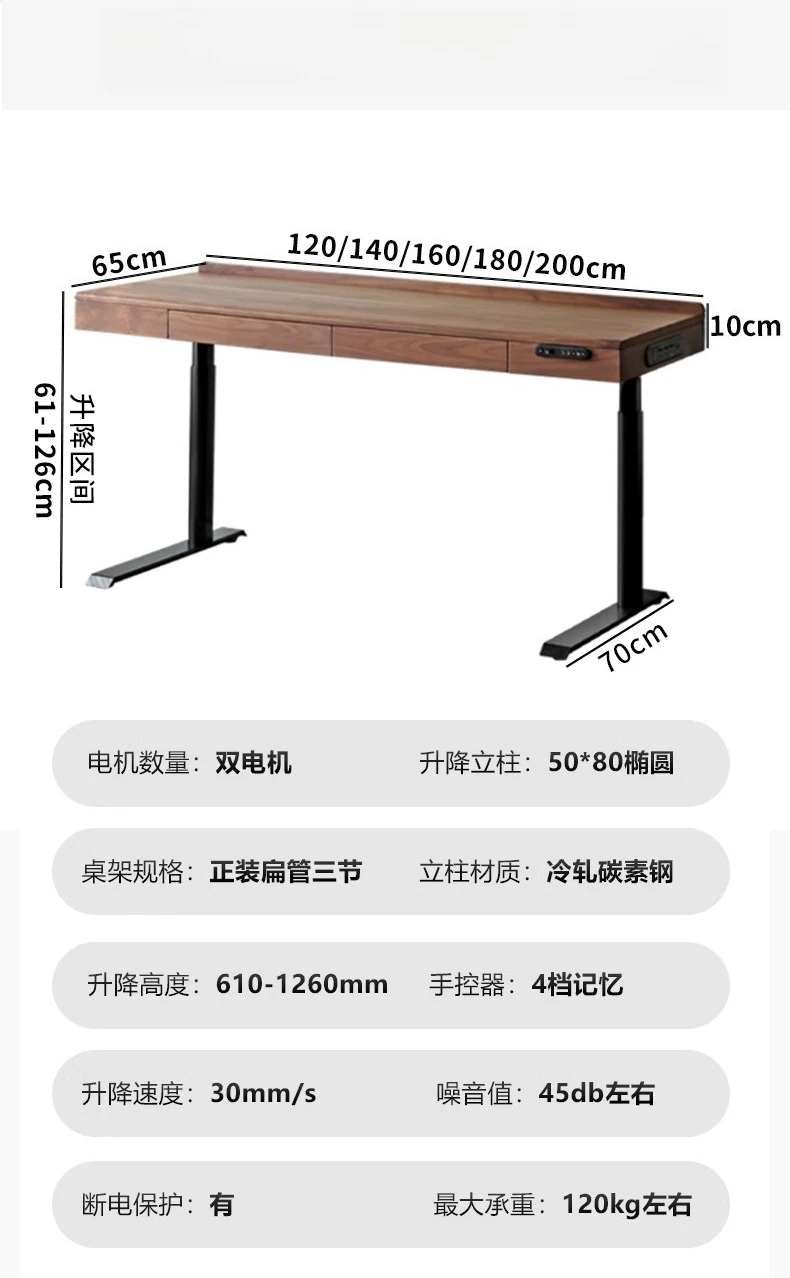 Mesa elevadora eléctrica, escritorio de madera maciza pura de roble rojo nogal negro para el hogar
