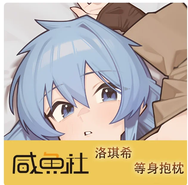 Anime Re:Dive Grea Roxy Sexy Dakimakura Hugging Body Pillow Case Cosplay Otaku Cushion Cover Bedding Gifts New LJ - view 3
