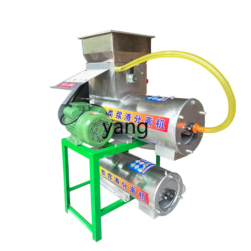 LH Household Commercial Starch Slurry Secondary Separator Sweet Potato Potato Lotus Root Powder Sweet Potato Pulping Machine