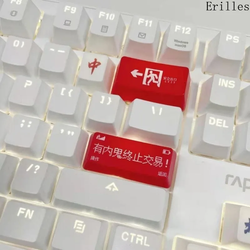 Imagem -03 - Tampa de Chave com Tema Mahjong Chinês Pbt Sublimação Térmica Personalizado Faça Você Mesmo Arquivo mx Interruptor de Teclado Mecânico Alta Qualidade