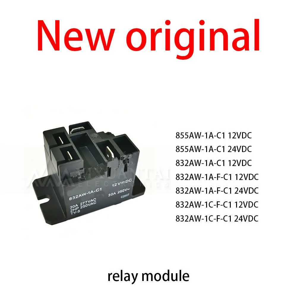 10Pcs/Lot New original 855AW-1A-C1 12VDC  855AW-1A-C1 24VDC  832AW-1A-C1 12VDC  832AW-1A-F-C1 12VDC 832AW-1A-F-C1 24VDC relay