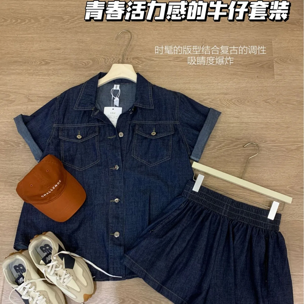 Summer Women Cool Thin Denim Suit Casual Loose Oversized Short-sleeved Denim Shirt Elastic Waist Baggy Shorts 2pcs Matching Set