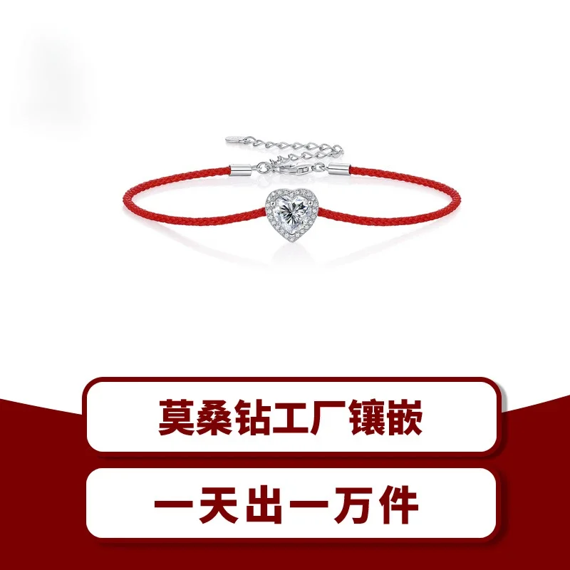 S925Silver Moissanite Bracelet Love Heart-Shaped Carrying Strap New Valentine's Day Hot Sale