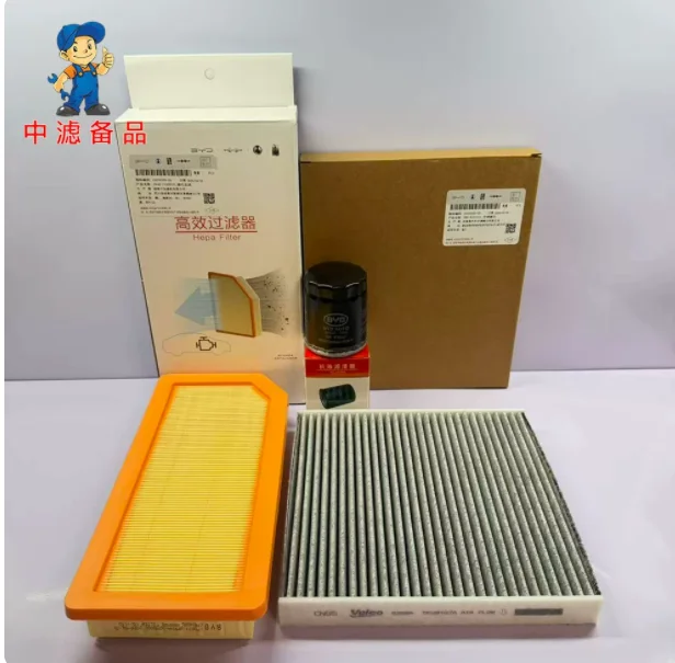 

Car Genuine Filter Set for BYD Ti7 BYD Fangchengbao Bao Titanium 7 / Tang L DM Air Filter&Oil Filter&Cabin Filter