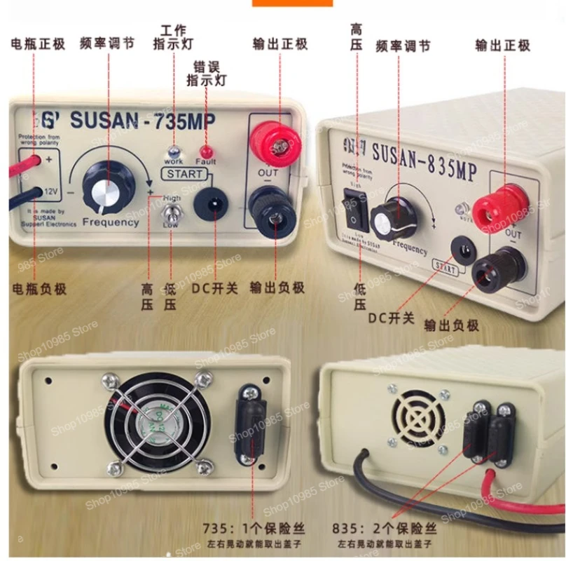 735 835MP 935 1050P العاكس رئيس 1200 واط عالية عاكس الطاقة ذكي توفير الطاقة 12 فولت محول جهد كهربي