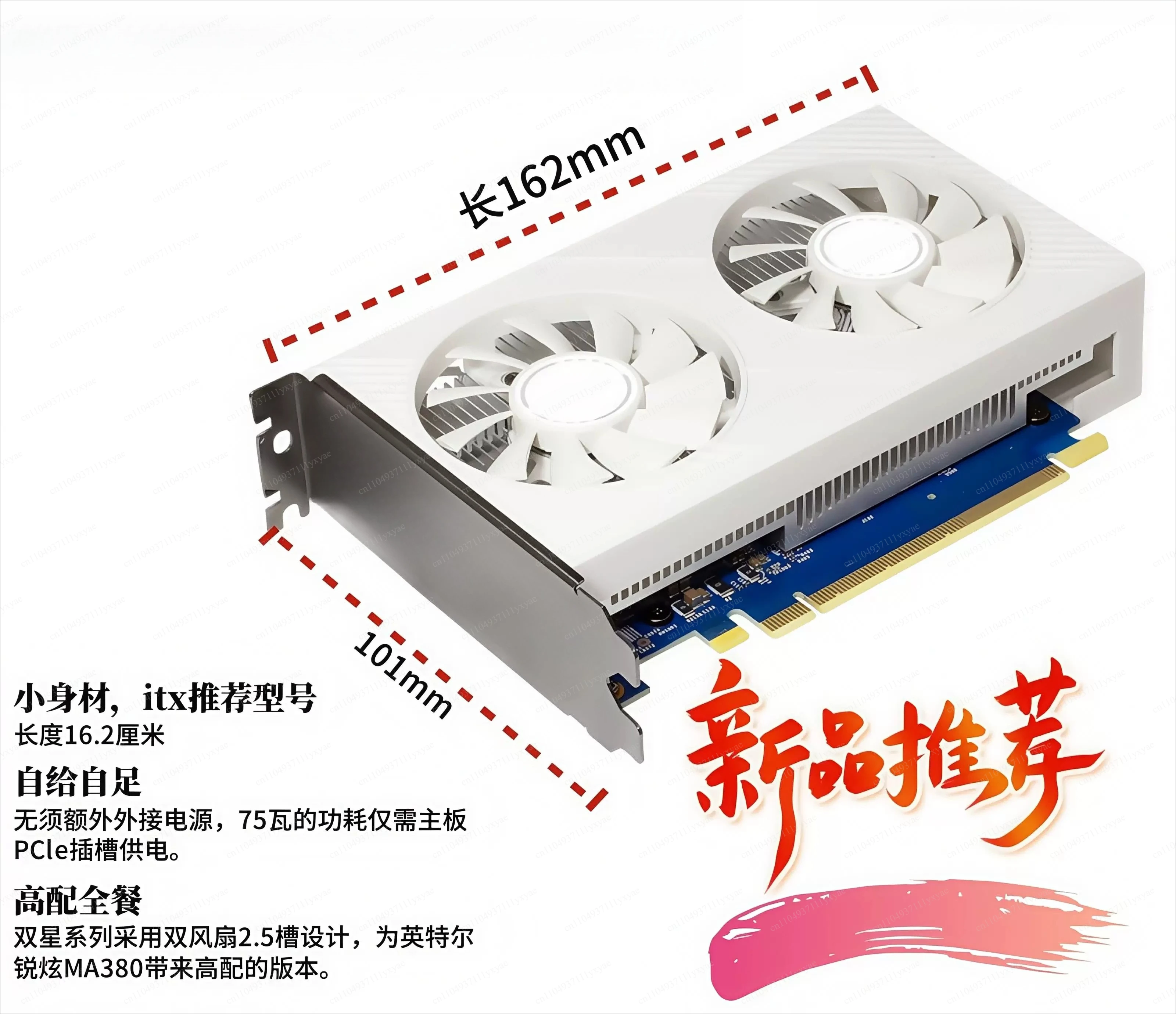 Game graphics card A380 half height knife card 6GD6