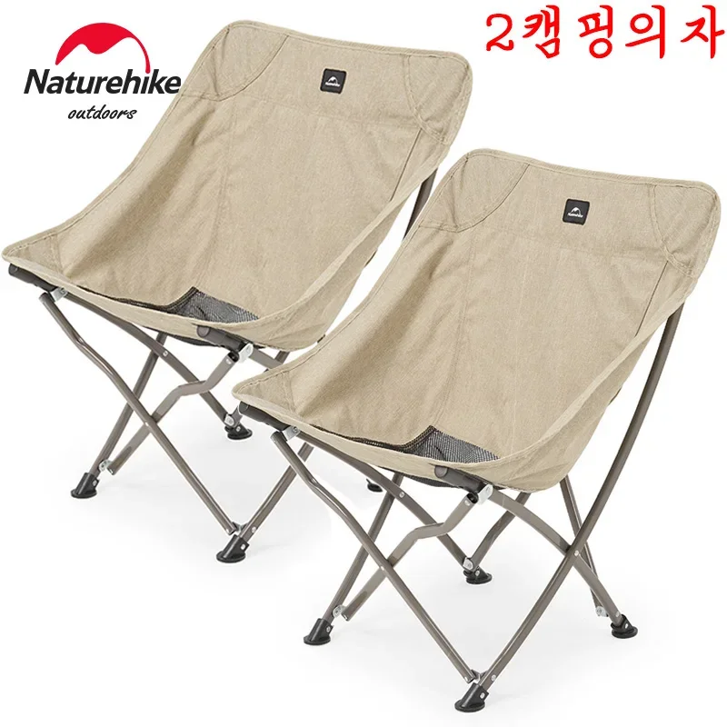 Naturehike Outdoor Folding Chair YL04 Foldable Camping Chair Low Relax Chair Ultralight Outdoor Travel Picnic Moon Chair Fishing