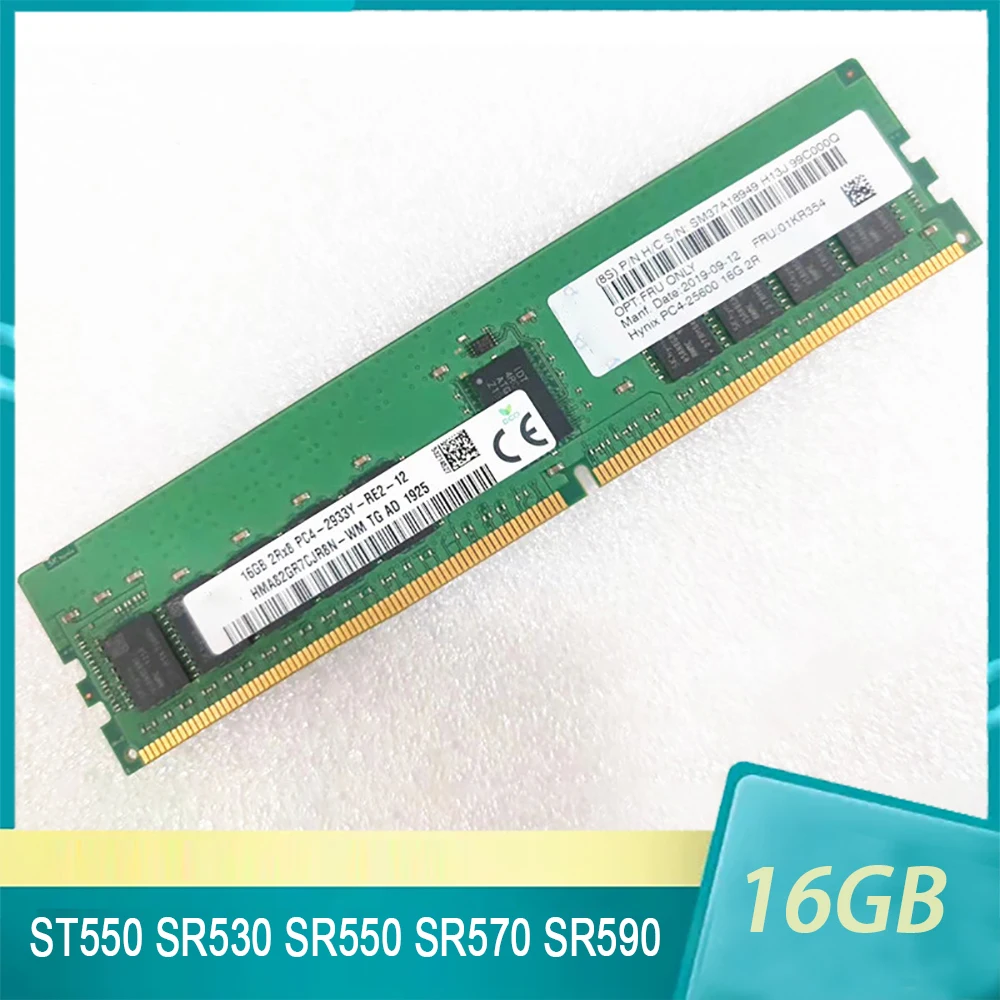 

For Lenovo ST550 SR530 SR550 SR570 SR590 01KR354 4ZC7A08708 16GB 2Rx8 DDR4 2933 PC4-2933Y RECC Server Memory High Quality