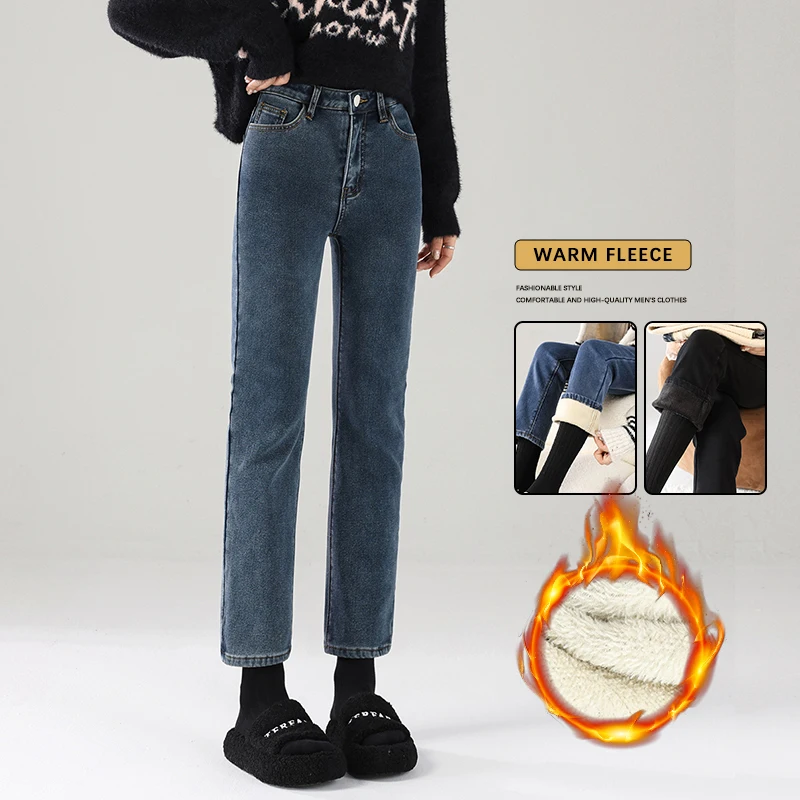 

Зимние теплые джинсы, женские утепленные мягкие удобные эластичные джинсовые брюки, модная корейская прямая женская бархатная теплая одежда