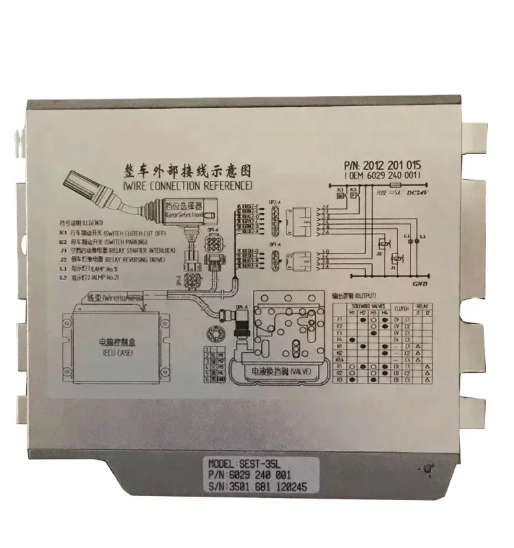 

WG180 Gear box SEST-35L 6029 240 001 electronic control unit