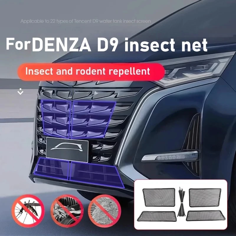

Для DENZA 2022, D9DM-i, автомобильная сетка для насекомых, резервуар для воды, защитная сетка, сетка против ловков, пылезащитный чехол, внешние аксессуары